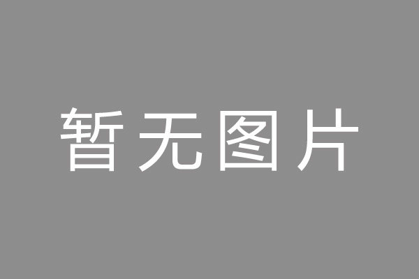 志丹县按揭车抵押贷款哪里靠谱